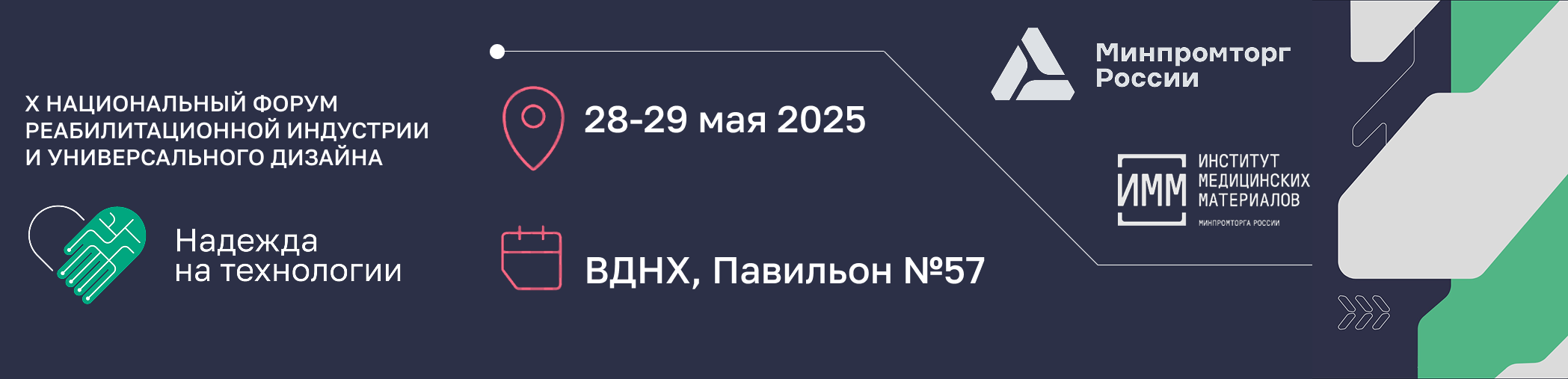 Первый слайд