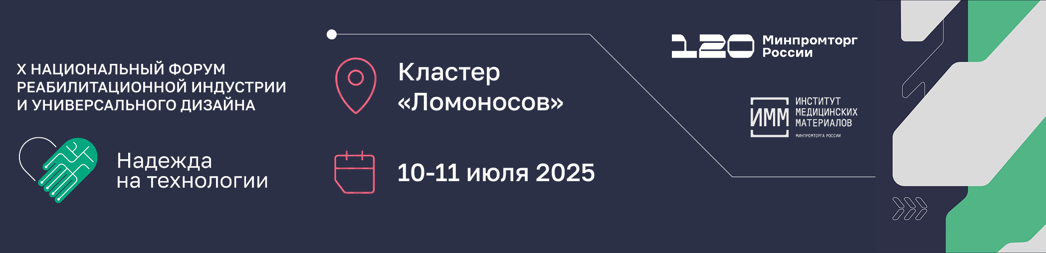 Первый слайд
